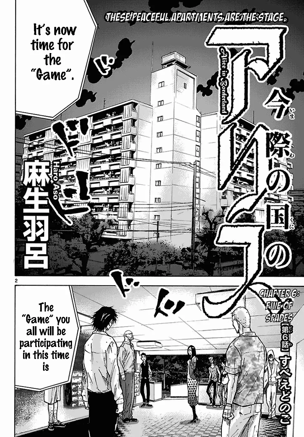 Imawa no Kuni no Alice Chapter 6.1 3